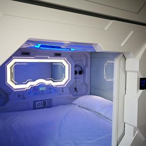 Capsule